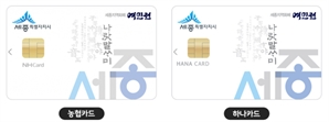 "역대 최대 물량 풀린다"…상테크 필수품 된 ○○[Pick코노미]