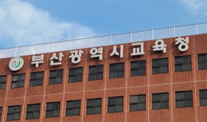 '부산 여고생 3명 사망' 어떤 학교길래…사학 B법인 감사 때마다 부실