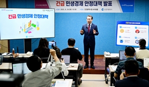 “모든 경제 수단 가용” 유정복 인천시장 ‘긴급 민생경제 안정대책’ 발표