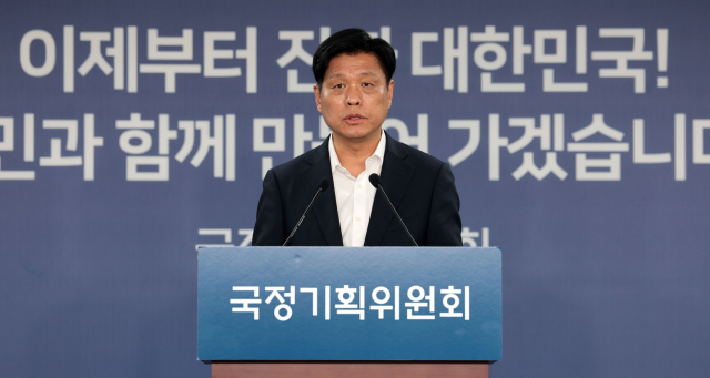 조승래 국정기획위원회 대변인이 24일 서울 종로구 국정기획위원회에서 브리핑을 하고 있다. 2025.6.24 연합뉴스