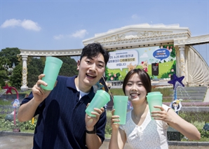 에버랜드, 테마파크 첫 다회용컵 도입