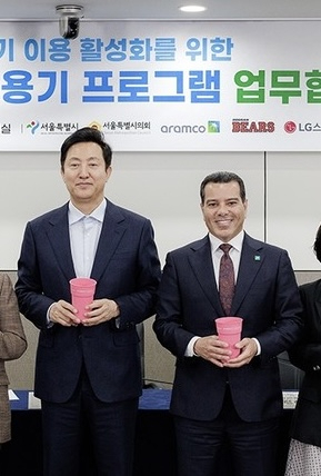 아람코 코리아, 잠실구장 이어 고척스카이돔으로 '다회용기 프로그램' 확대