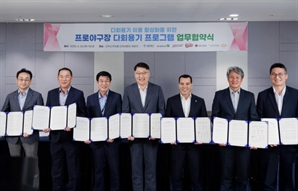 다회용기 사용 확대에 진심인 아람코