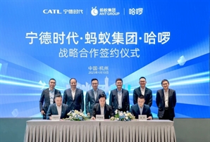 알리바바, 로보택시 시장 진출 확대…헬로바이크, 앤트그룹, CATL 합작법인 설립