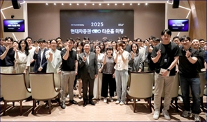 배형근 현대차證 사장, 임직원 소통 강화 위해 타운홀 미팅 개최