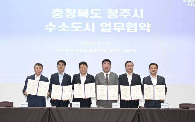 진수남(왼쪽부터) 한국가스기술공사 사장 직무대행, 김동욱 현대차그룹 전략기획실장 부사장, 김영환 충북도지사, 이범석 청주시장, 박경국 한국가스안전공사 사장, 이중호 한국전력공사 충북본부장 등 주요 관계자들이 24일 충북 청주시 오스코에서 열린 ‘충청북도 수소도시 조성사업’ 업무협약식을 마친 뒤 기념촬영을 하고 있다. 사진제공=현대차