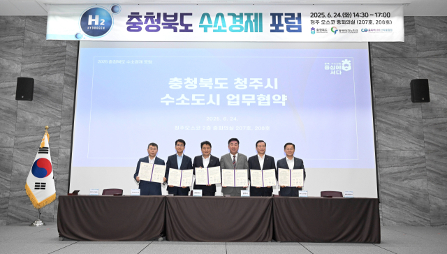 진수남(왼쪽부터) 한국가스기술공사 사장 직무대행, 김동욱 현대차그룹 전략기획실장 부사장, 김영환 충북도지사, 이범석 청주시장, 박경국 한국가스안전공사 사장, 이중호 한국전력공사 충북본부장 등 주요 관계자들이 24일 충북 청주시 오스코에서 열린 ‘충청북도 수소도시 조성사업’ 업무협약식을 마친 뒤 기념촬영을 하고 있다. 사진제공=현대차