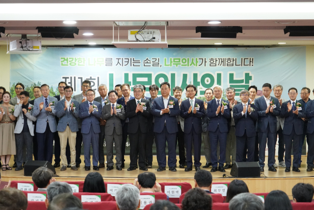 ‘2025년 제1회 나무의사의 날 기념행사’ 참석자들이 기념촬영을 하고 있다. 사진제공=산림청