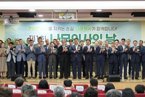 임상섭 산림청장, “나무의사제도 안정적 정착·운영 최선 다할 것”