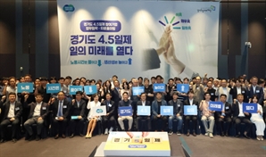 트웬티온스, 임금 축소 없는 주 4.5일제 동참.. "일·생활 균형 실현"