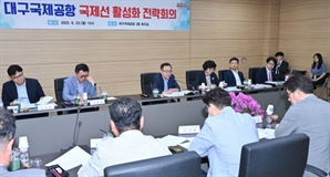 ‘대구∼괌 하늘길’ 다시 열린다…대구공항 국제선 활성화 박차