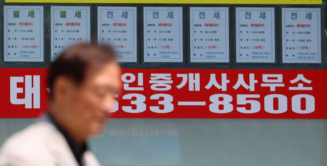 23일 서울 시내의 한 공인중개사 사무실에 전·월세 매물 안내문이 붙어 있다. 연합뉴스