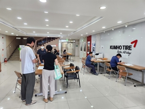금호타이어 광주공장 화재 피해 보상 접수 30일 마감