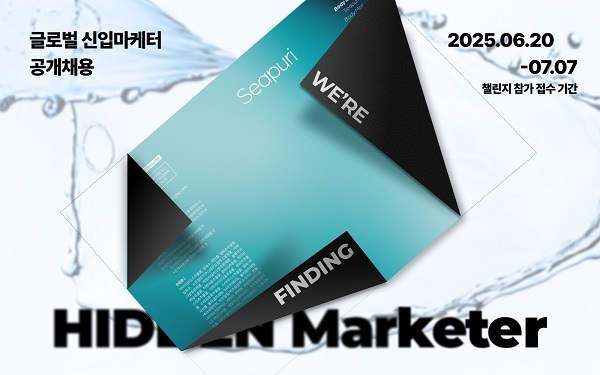 사진: 아이리스브라이트 제공