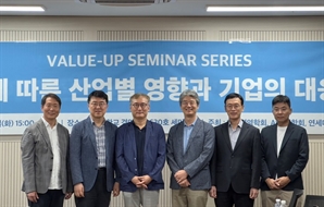 한국경영학회, AI 발전에 따른 산업 지형 변화와 기업 전략 대응 논의