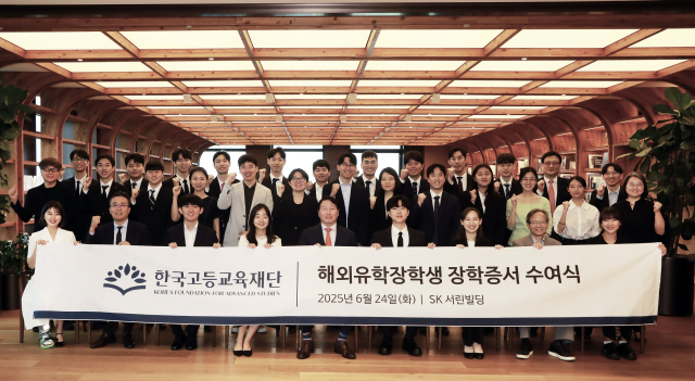 한국고등교육재단 이사장을 맡고 있는 최태원(왼쪽 다섯 번째) SK회장이 24일 서울 종로구 SK서린빌딩에서 열린 해외유학 장학증서 수여식에 참석해 장학생들과 기념 촬영을 하고 있다. 사진 제공=SK