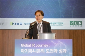 "아기유니콘 선정 후 매출 170% '쑥'"…기보, 글로벌 아기유니콘 노하우 공유
