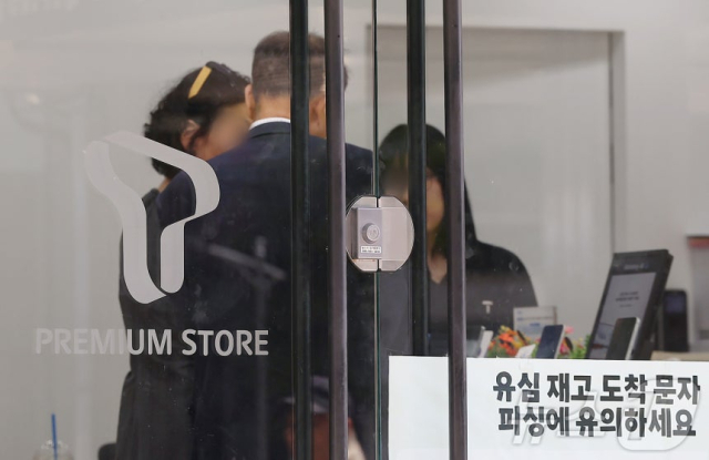 사진=뉴스1