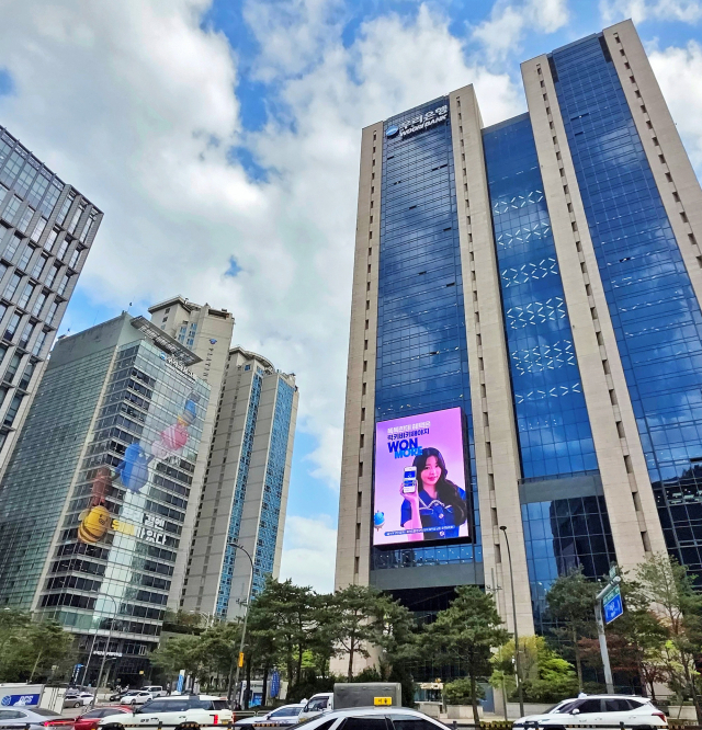 우리銀, 전세사기 막는 '전세지킴이' 서비스 제공