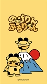 캐릭터 ‘긴목이짤목이’, ‘콘텐츠 도쿄(Content Tokyo)’ 참가...해외 진출 본격화