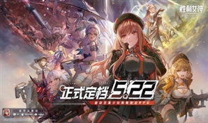 시프트업 '니케', 中 출시 한 달만에 iOS에서 매출 700만 달러 기록