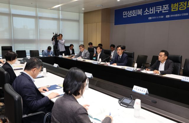 국회 예정처 "민생회복 소비쿠폰, 저소득층 한정 현금 지급 검토해야"