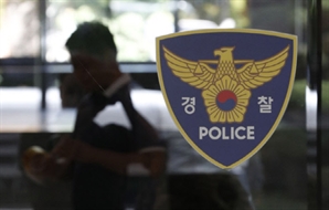 국내 첫 인터폴 '은색수배' 발부…해외로 빼돌린 돈 추적한다