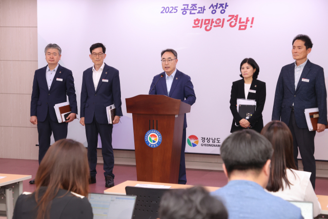 조현준(가운데) 경남도 경제통상국장이 25일 경남도청에서 경남동행론 출시 등 계획을 발표하고 있다. 사진 제공=경남도