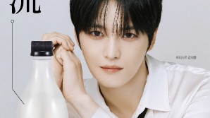 동방신기 김재중도 주류사업 올라탔다…GS더프레시, 압구정막걸리 ‘류’ 단독출시