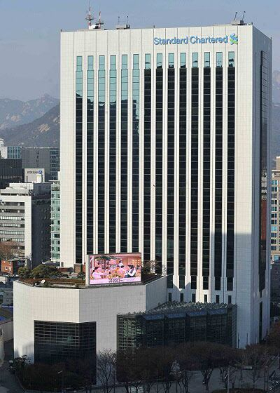 서울 종로구 SC제일은행 본점.