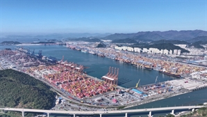 '부산항 탄소중립 종합계획 수정' 착수…친환경 항만 인프라 구축 본격화