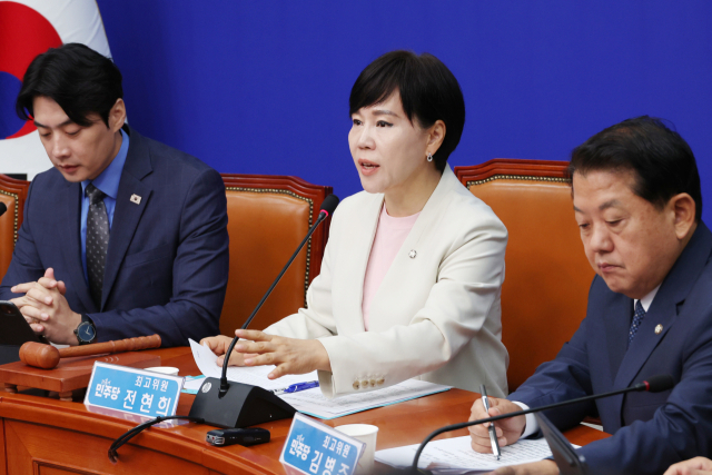 전현희 더불어민주당 최고위원이 25일 서울 여의도 국회에서 열린 최고위원회의에서 발언하고 있다. 연합뉴스
