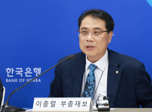 집값 과열·자영업자 연체…금융 '양대 리스크' 꼽은 한은