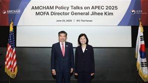 암참, APEC 앞두고 외교부와 정책 간담회 개최