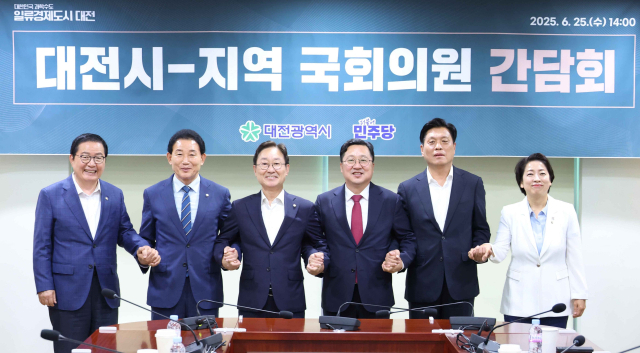 이장우 대전시장이 대전지역 국회의원들과 간담회를 갖고 기념촬영을 하고 있다. 왼쪽부터 장종태 의원, 박용갑 의원, 박범계의원, 이장우 시장, 조승래 의원, 황정아 의원. 사진제공=대전시