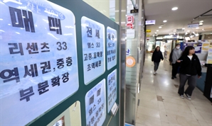 서울 '불장'에…문닫은 공인중개업소도 3년만에 최저