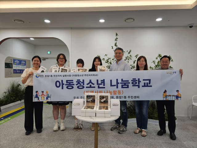 고명외식고 학생들이 쿠키세트를 돈암1동에 전달하고 있다. 사진제공=성북구