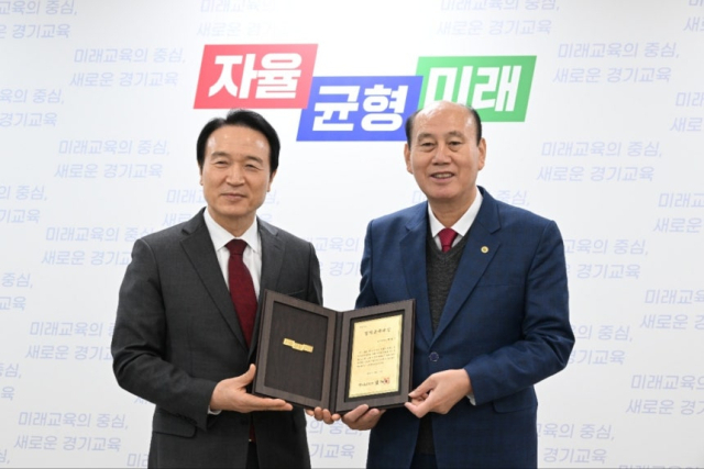 박형덕 동두천시장이 2024년 경기교육대상을 수상한 뒤 임태희 경기교육감과 기념 촬영을 하고 있다. 사진 제공=동두천시