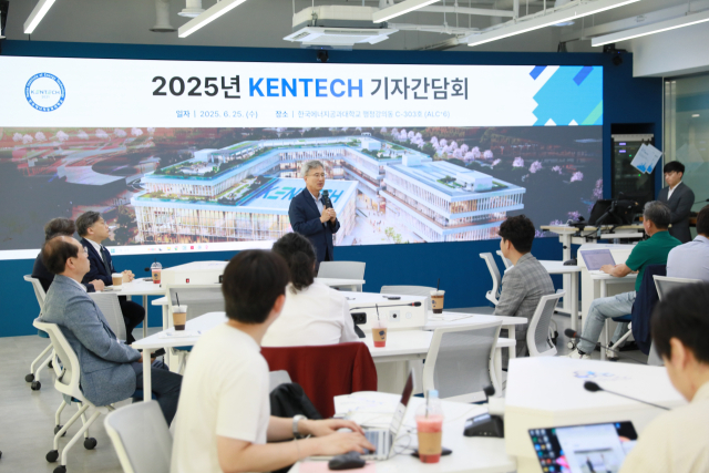 한국에너지공과대학교가 25일 오후 본교에서 기자간담회를 열고 에너지고속도로 구축을 위한 해법 제시를 설명하고 있다. 사진 제공=켄텍