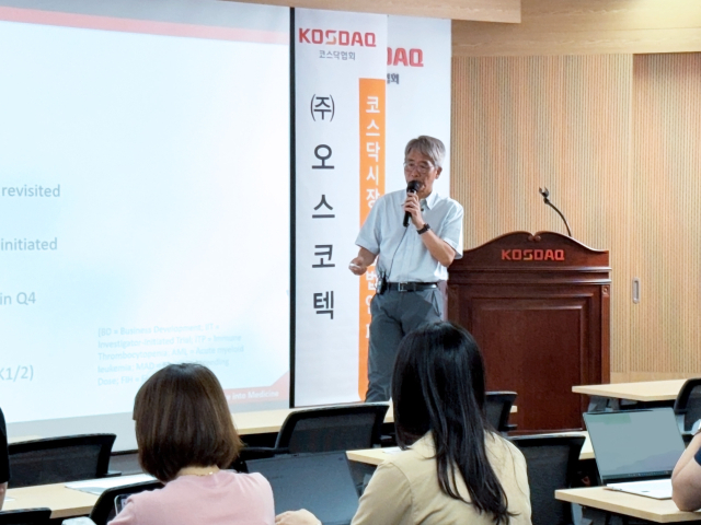 윤태영 오스코텍 대표가 24일 ‘2025년 상반기 연구개발의 날(R&D Day)’ 행사에서 최근 R&D 성과를 소개하고 있다. 사진 제공=오스코텍