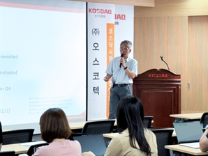 오스코텍 신약 개발, 류마티스 관절염에 초점