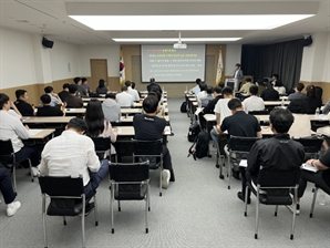 대한체육회, 회원 단체 임직원 대상 '스포츠공정위원회 제도 개선 설명회' 개최