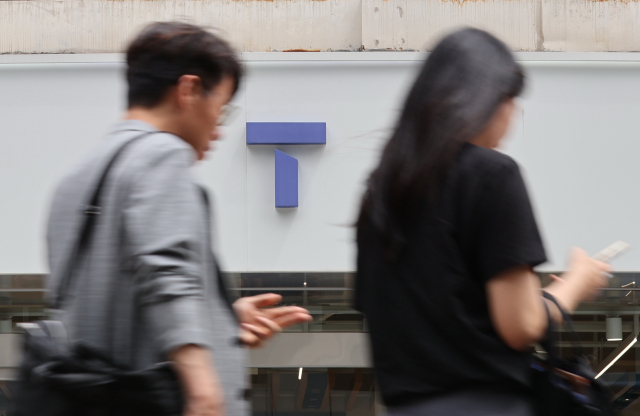 서울 시내 SKT 매장 앞 전경. 연합뉴스