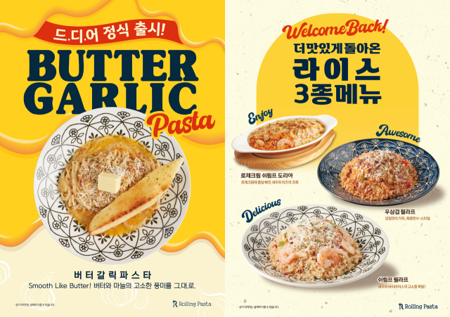 사진 제공=더본코리아