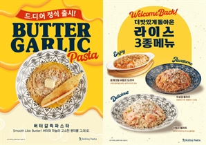 "다시 먹어봐유" 더본코리아 롤링파스타, 인기 메뉴 재출시