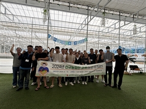 광주시농업기술센터, 농촌정착반 교육생 모집