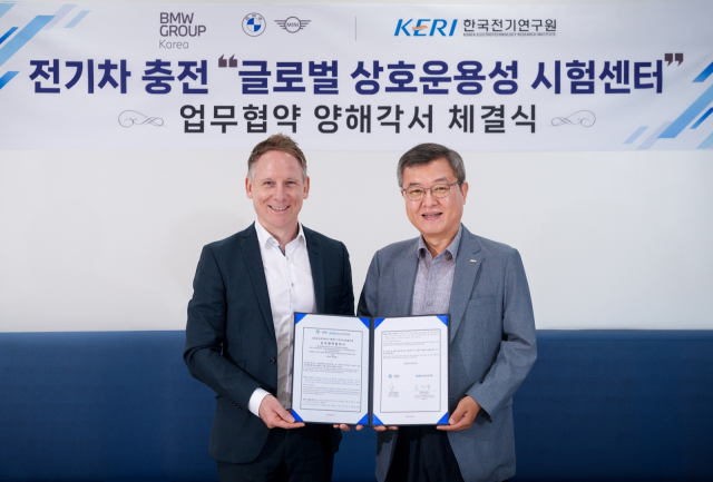 BMW코리아, 전기연구원과 MOU…전기차 충전 호환성 개선