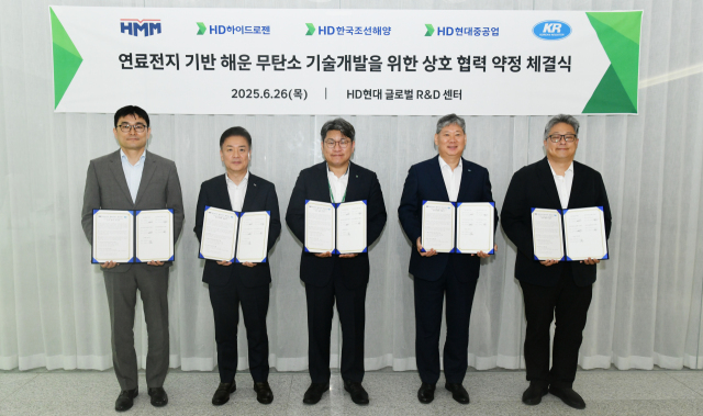 26일 HD현대와 HMM, 한국선급(KR) 관계자들이 ‘고체산화물 연료전지(SOFC) 기반 해운 무탄소 기술개발 업무협약(MOU)’을 체결하고 기념 촬영을 하고 있다. 박상민(왼쪽부터) HD한국조선해양 상무, 김민강 HMM 상무, 오승환 HD하이드로젠 상무, 이영석 KR 부사장, 정재준 HD현대중공업 전무. 사진 제공=HD현대