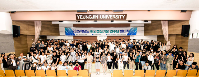영진전문대가 25일 개최한 ‘해외선진기술 연수단 발대식’에서 재학생과 대학 관계자들이 파이팅을 외치고 있다. 사진제공=영진전문대