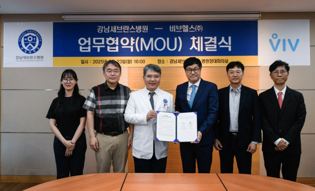 구성묵(왼쪽 세번째) 강남세브란스병원 구성욱 병원장과 신민영(왼쪽 네번째) 비브헬스 대표 등 양 사 주요 임직원들이 협약 체결 후 기념촬영을 하고 있다. 사진 제공=비브헬스